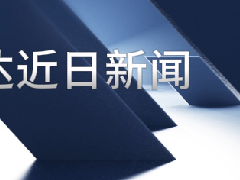 科音达与上海房报传媒经营有限公司达成合作
